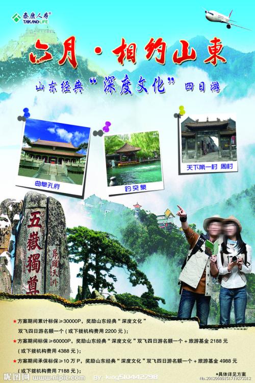 史丹福学院文凭毕业证怎么制作